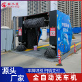 Automatic car washing machine quality